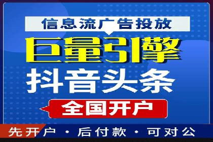 案例分享：SEM竞价助力中小企业崛起