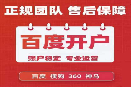 百度推广计费模式案例分享：如何提高广告转化率