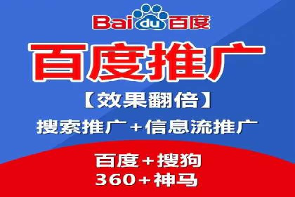 成功案例：SEM外包公司助力企业实现低成本广告
